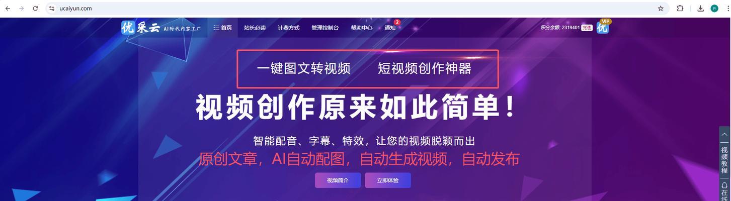 抖音创作者ai分身如何设置屏蔽关键词？