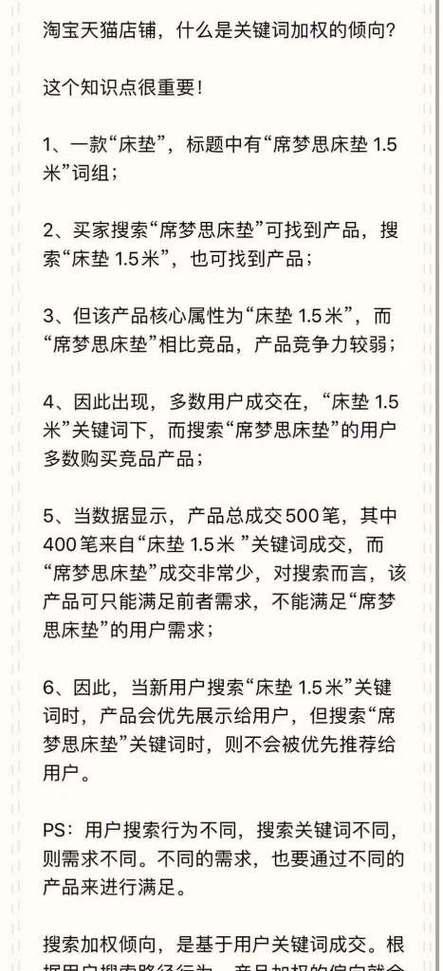 淘宝关键词标签图片制作技巧有哪些？