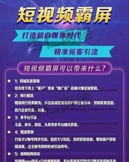 视频号搜索关键词视频保存方法是什么？