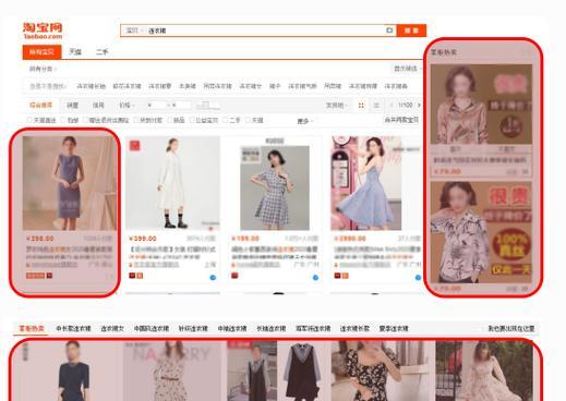 淘宝怎么做关键词标签的？标签设置的最佳实践是什么？