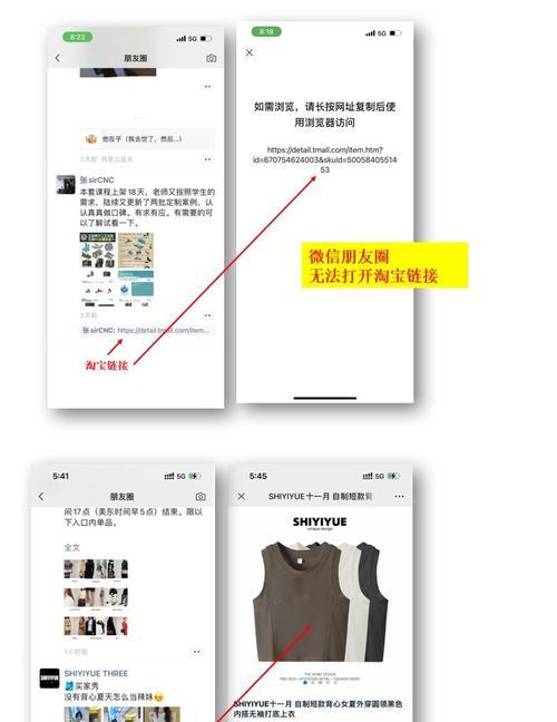 淘宝关键词包追投在哪里？如何启用？