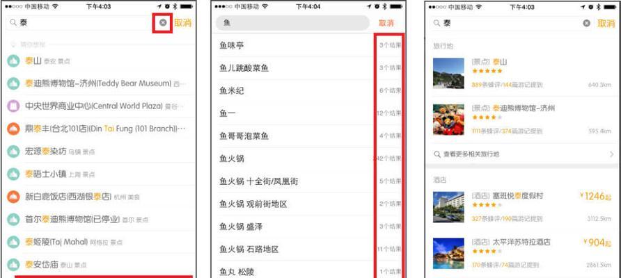 美团店铺关键词如何查找？查找方法是什么？