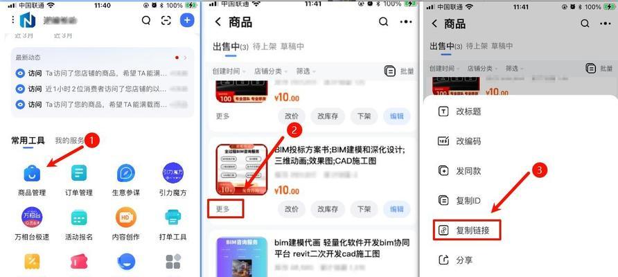 淘宝关键词如何修改手动出价？修改步骤是什么？