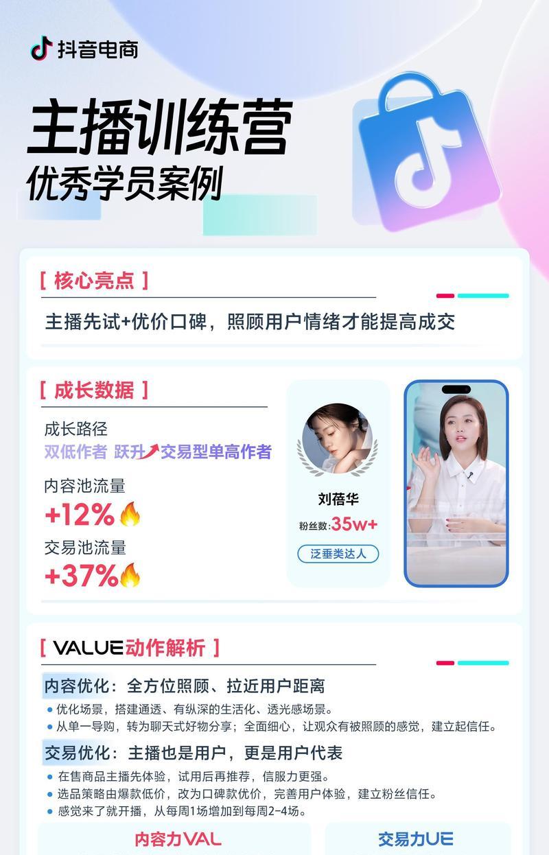 抖音关键词怎么设置性价比高？如何平衡成本和效果？