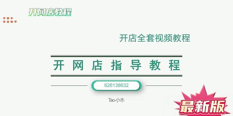 淘宝推广计划后加关键词如何操作？