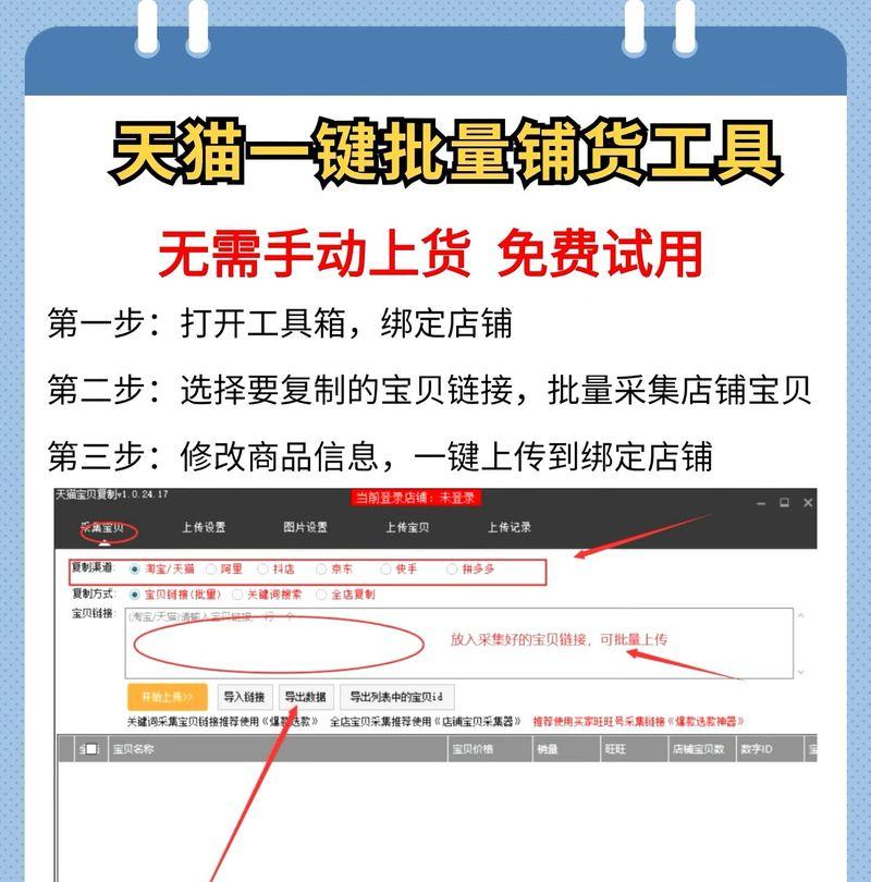 淘宝推广计划后加关键词如何操作？