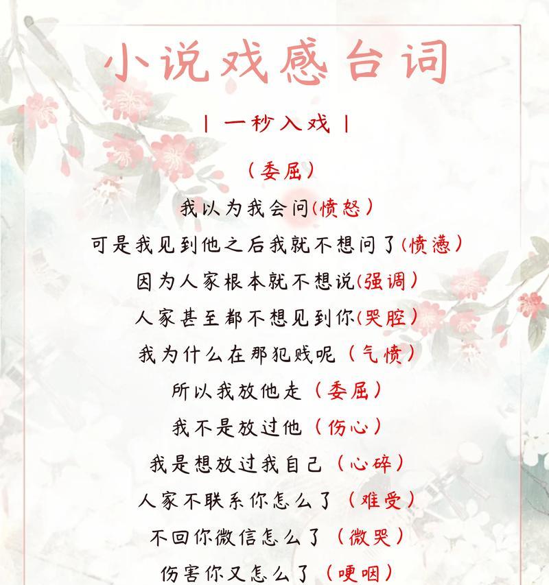 抖音文案中关键词应该怎么写？