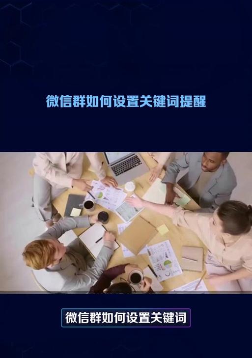 抖音如何设置屏蔽关键词推送？操作流程是什么？