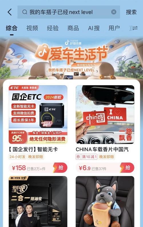 抖音商品卡关键词查找技巧有哪些？
