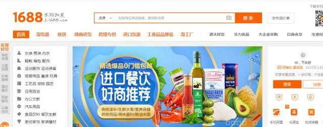 淘宝扩音器搜索关键词怎么设置？设置技巧有哪些？
