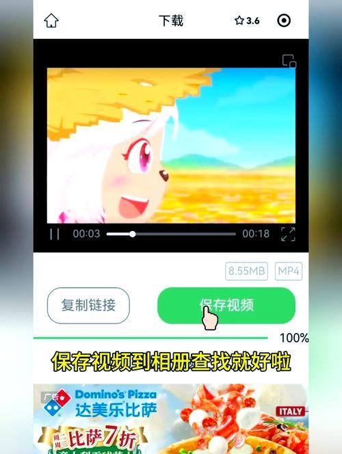 视频号关键词视频下载方法是什么？
