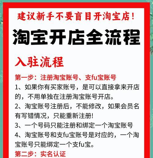 淘宝商品类目关键词选择技巧是什么？