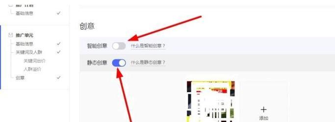 拼多多关键词搜索功能丢失如何解决？