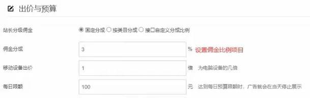 淘宝关键词流量提升的有效方法是什么？