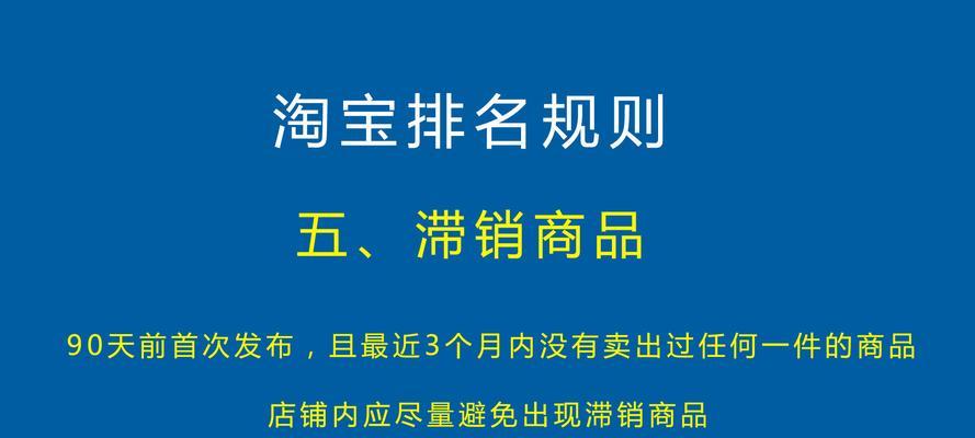 淘宝关键词流量提升的有效方法是什么？