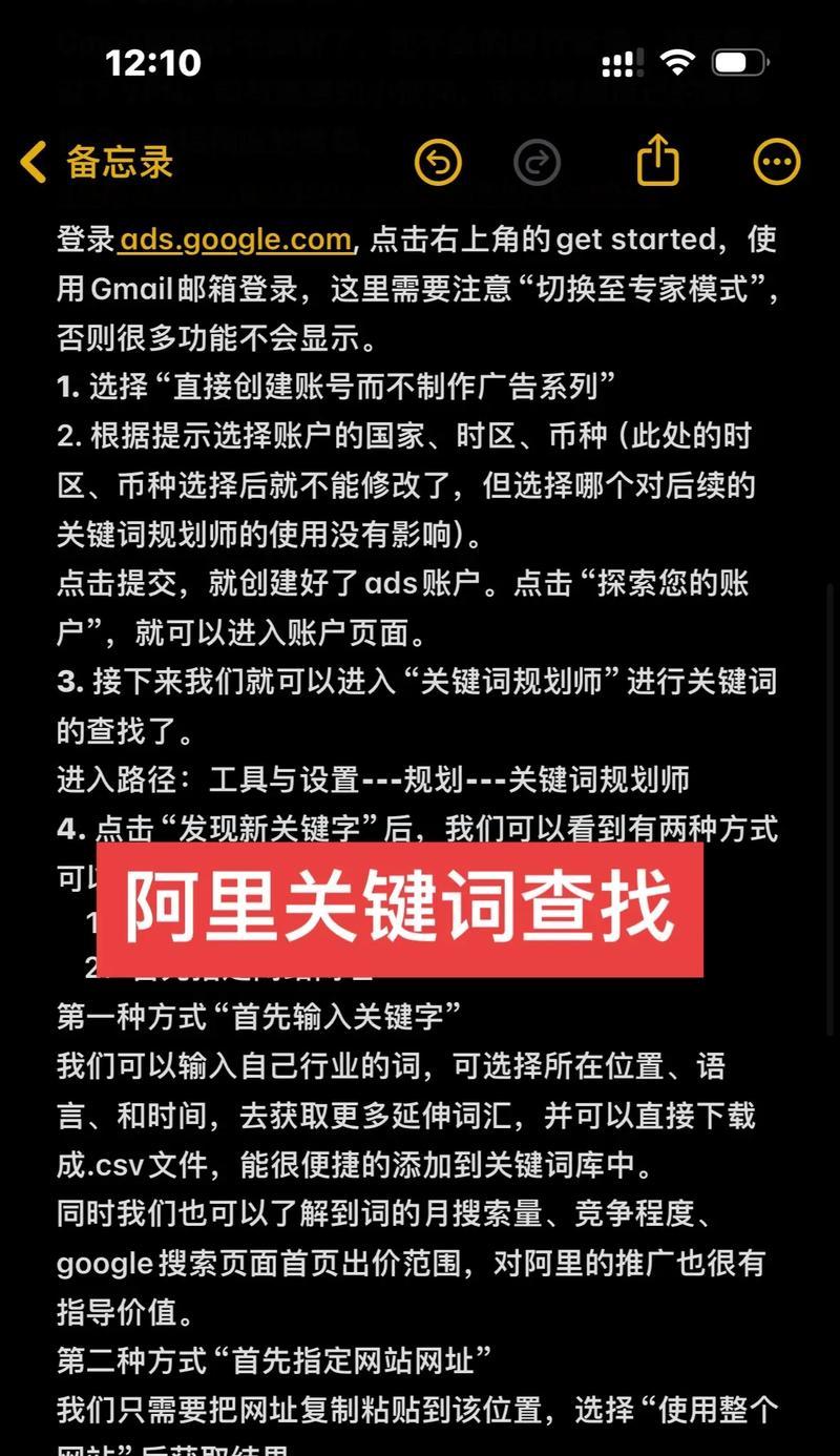 如何设置抖音私信中的关键词搜索功能？