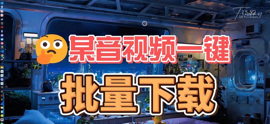 抖音特效搜索的正确关键词是什么？
