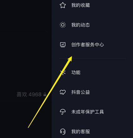 抖音后台关键词回复设置技巧有哪些？
