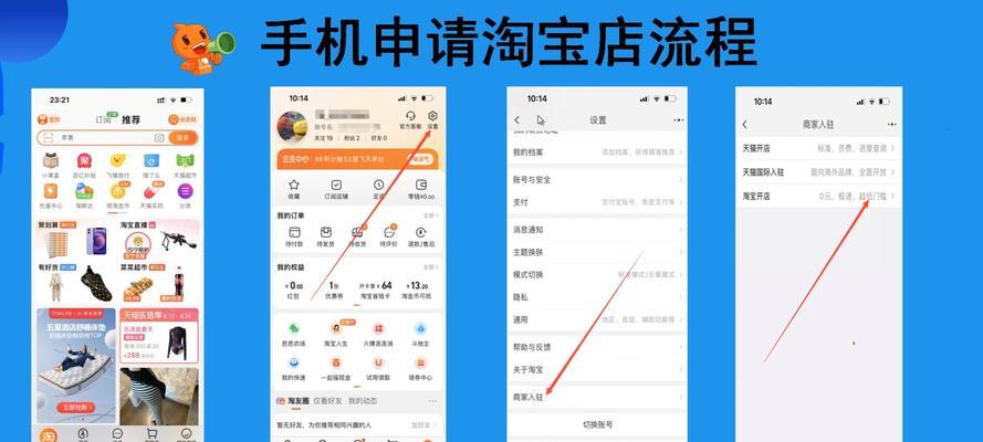 淘宝直通车关键词推广怎么操作？操作流程是什么？