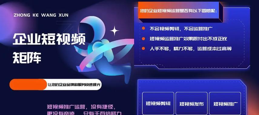 阿里抖音关键词优化怎么设置？提升视频排名的有效方法有哪些？