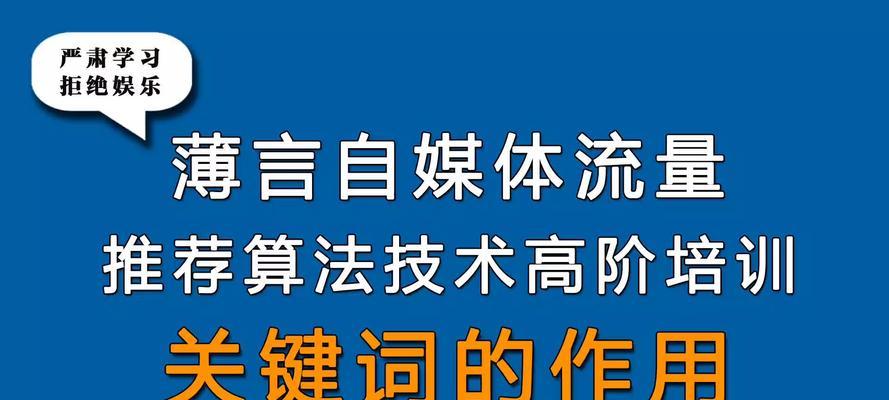 抖音关键词及其含义的详细解释是什么？
