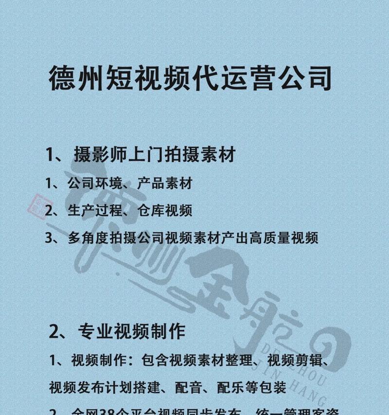 抖音关键词视频拍摄技巧有哪些？