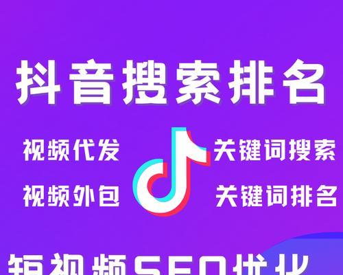 抖音关键词视频拍摄技巧有哪些？