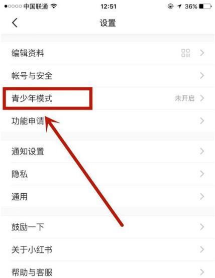快手聊天如何设置关键词？设置步骤是什么？