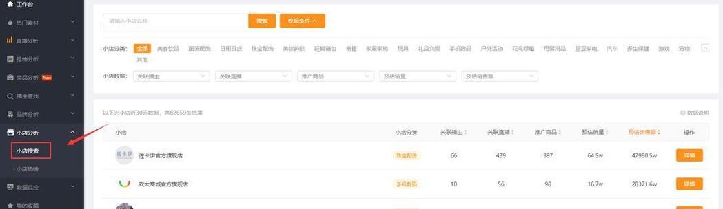 快手聊天如何设置关键词？设置步骤是什么？