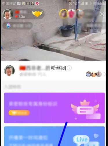 快手聊天如何设置关键词？设置步骤是什么？