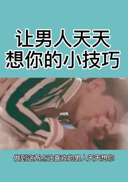 小红书擦边球关键词的寻找技巧是什么？
