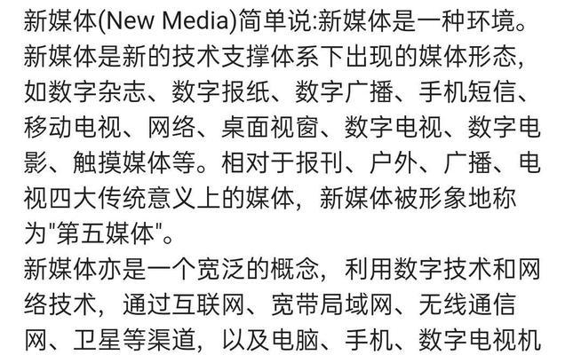 抖音关键词过于宽泛具体指什么？