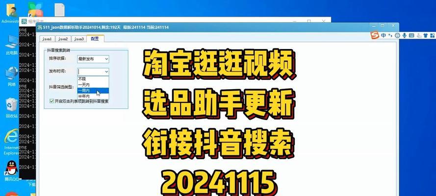 如何用关键词搜索抖音热播版电影？