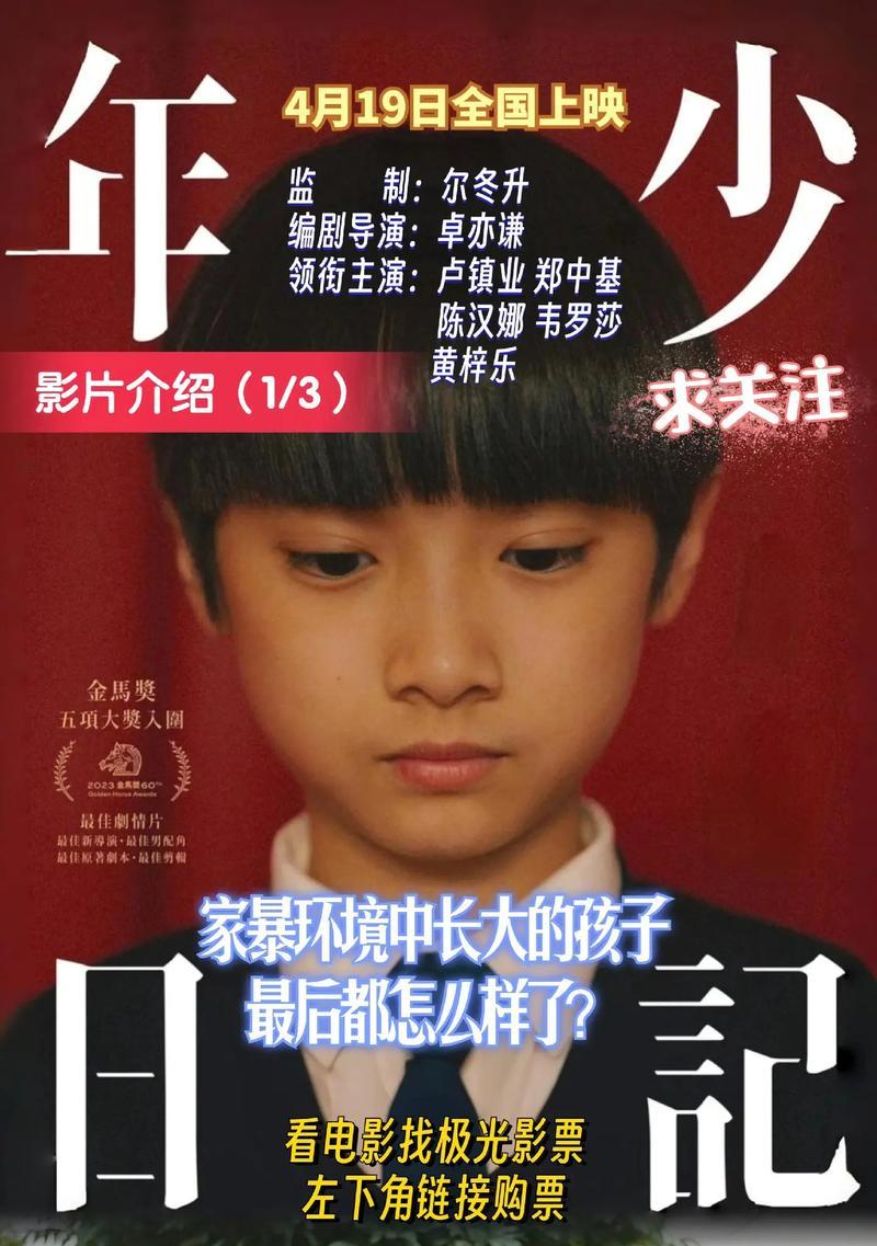 如何用关键词搜索抖音热播版电影？