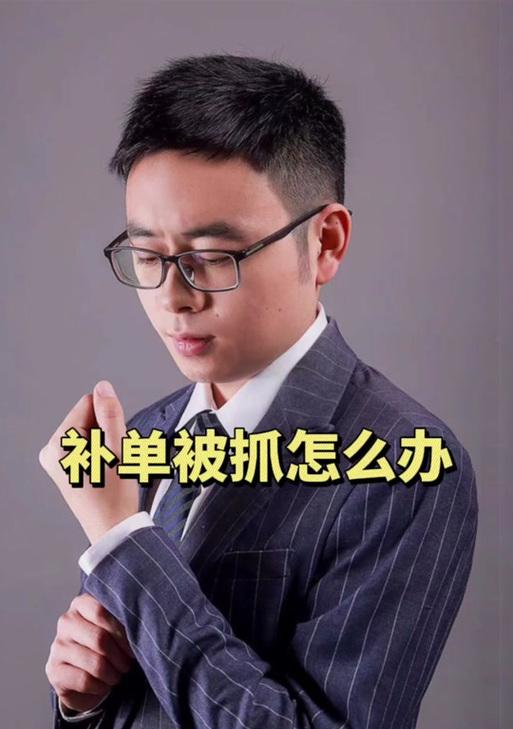 美团关键词快速补单的秘诀是什么？