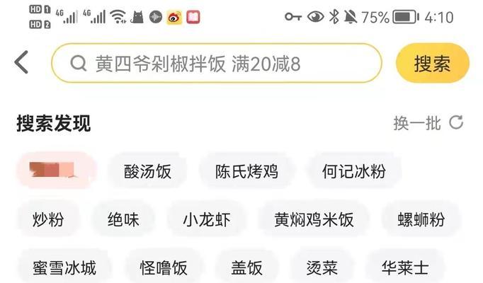 美团关键词快速补单的秘诀是什么？