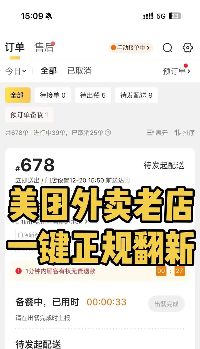 美团外卖关键词如何操作？外卖关键词操作的步骤是什么？