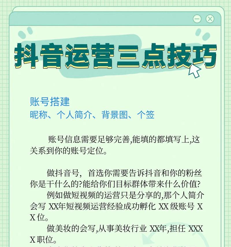 抖音关键词搜索服务具体是什么？