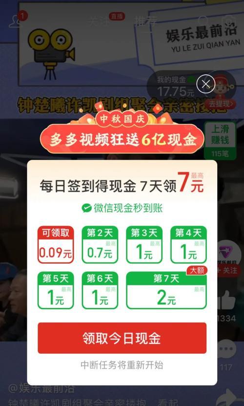 拼多多如何添加更多关键词？