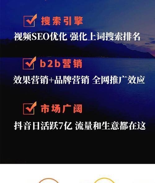 短视频行业关键词优化策略有哪些？