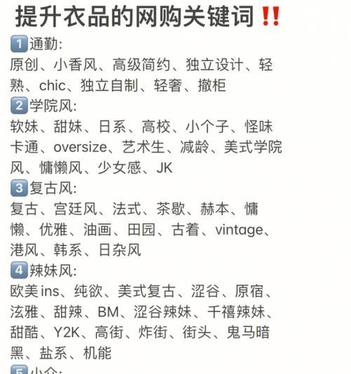 淘宝关键词推广如何控成本投放？最佳实践在哪里？