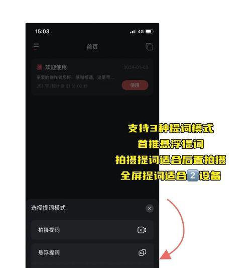 抖音关键词连播功能如何设置？