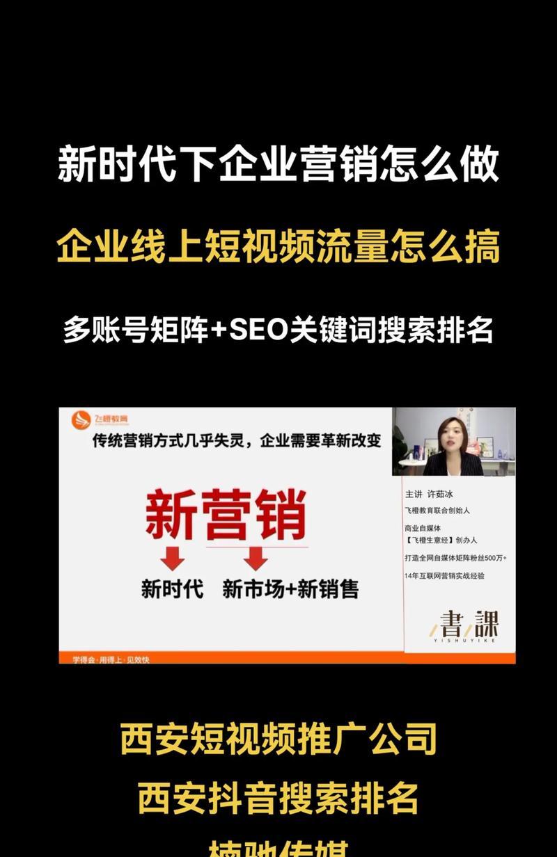 抖音关键词连播功能如何设置？