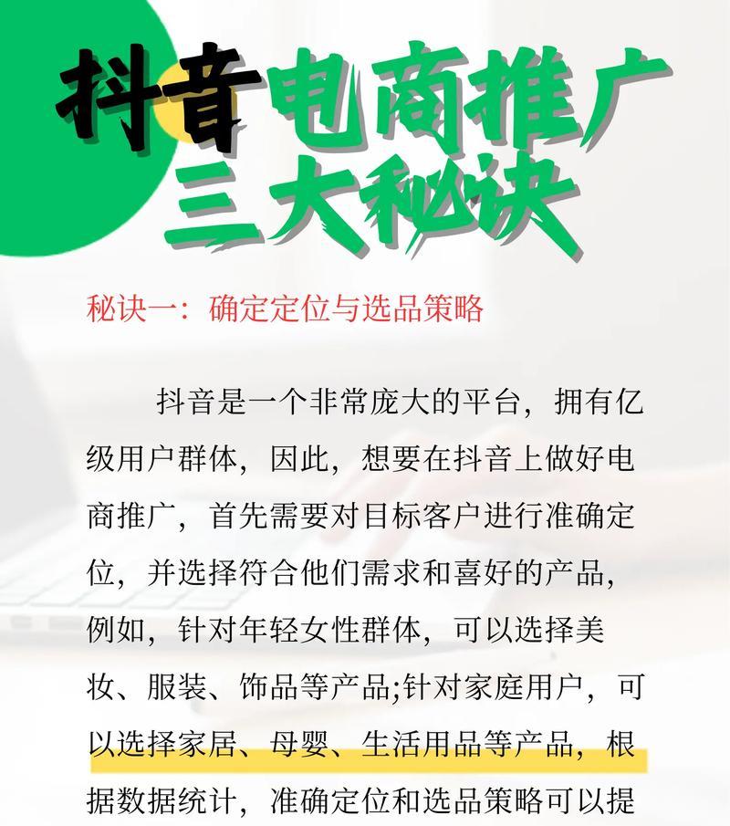 抖音关键词搜索量查询方法是什么？