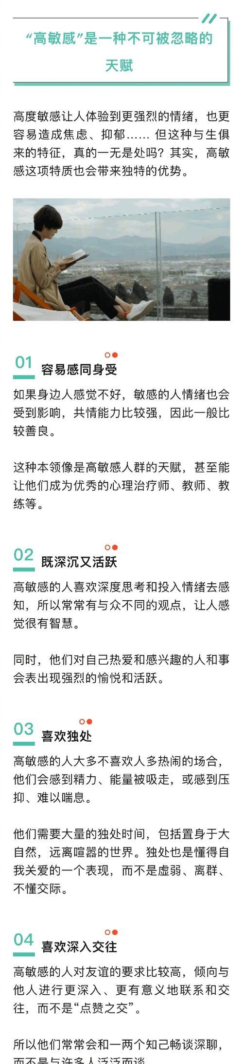 为什么小红书关键词难以监测？