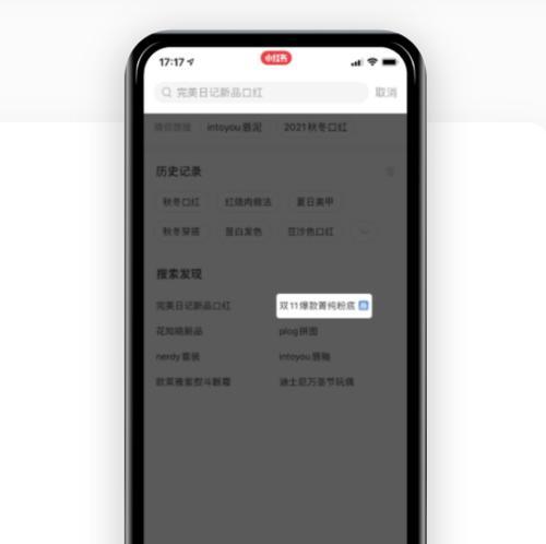 为什么小红书关键词难以监测？