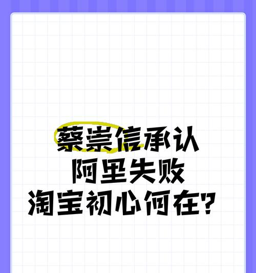 淘宝关键词推广不成功的原因是什么？
