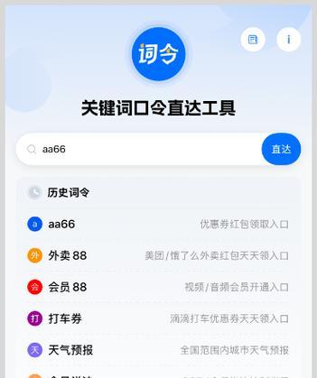 淘宝如何用关键词校准人群？校准方法有哪些？
