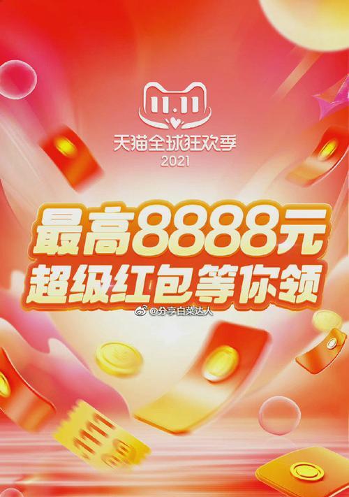 淘宝关键词抢位包效果怎么样？是否有效果？