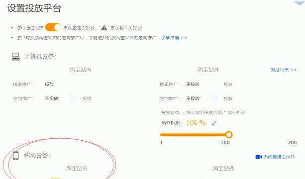 淘宝关键词抢位包效果怎么样？是否有效果？